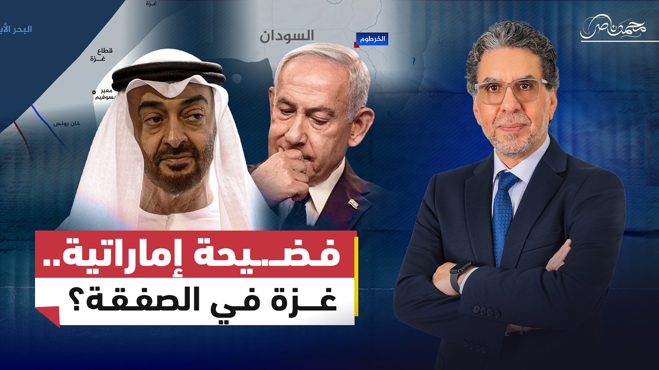نصيحة .. محدش يروح الإمارات!