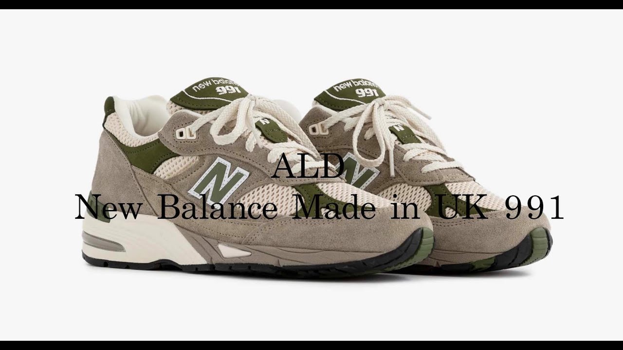 ALD / New Balance Made in UK 991