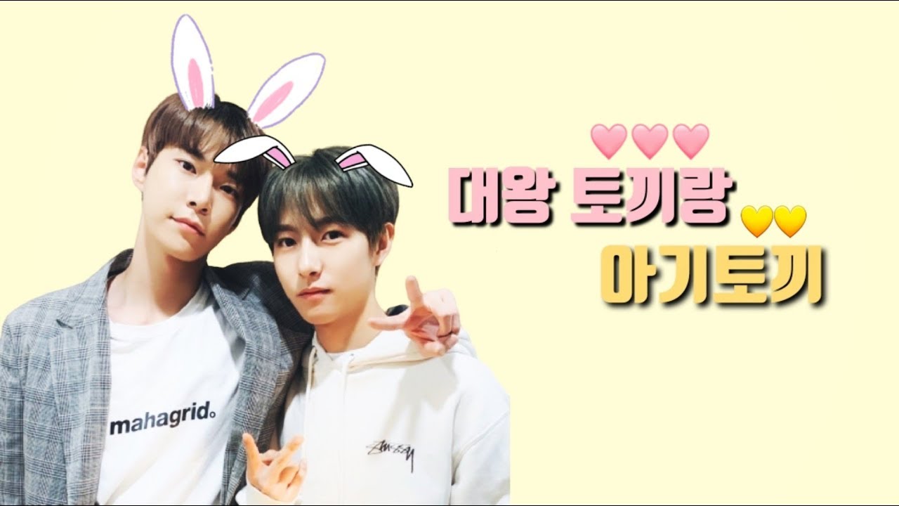 [NCT/도영 런쥔] UH4'S/어사즈