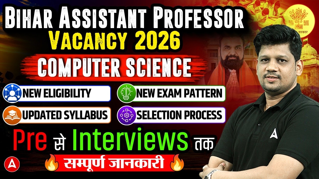Bihar Assistant Professor Computer Science Vacancy 2026 | Eligibility & Syllabus