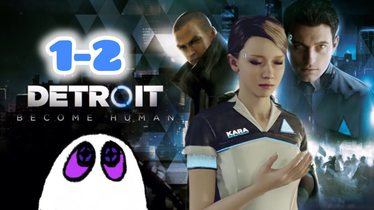 [Detroit:becomehuman 切り抜いてみた]1-2