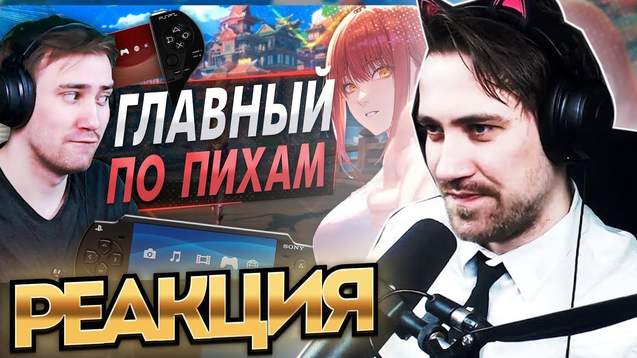 DeadP47 смотрит: DeadP47 - ПЛОХОЙ ОБЗОРЩИК?