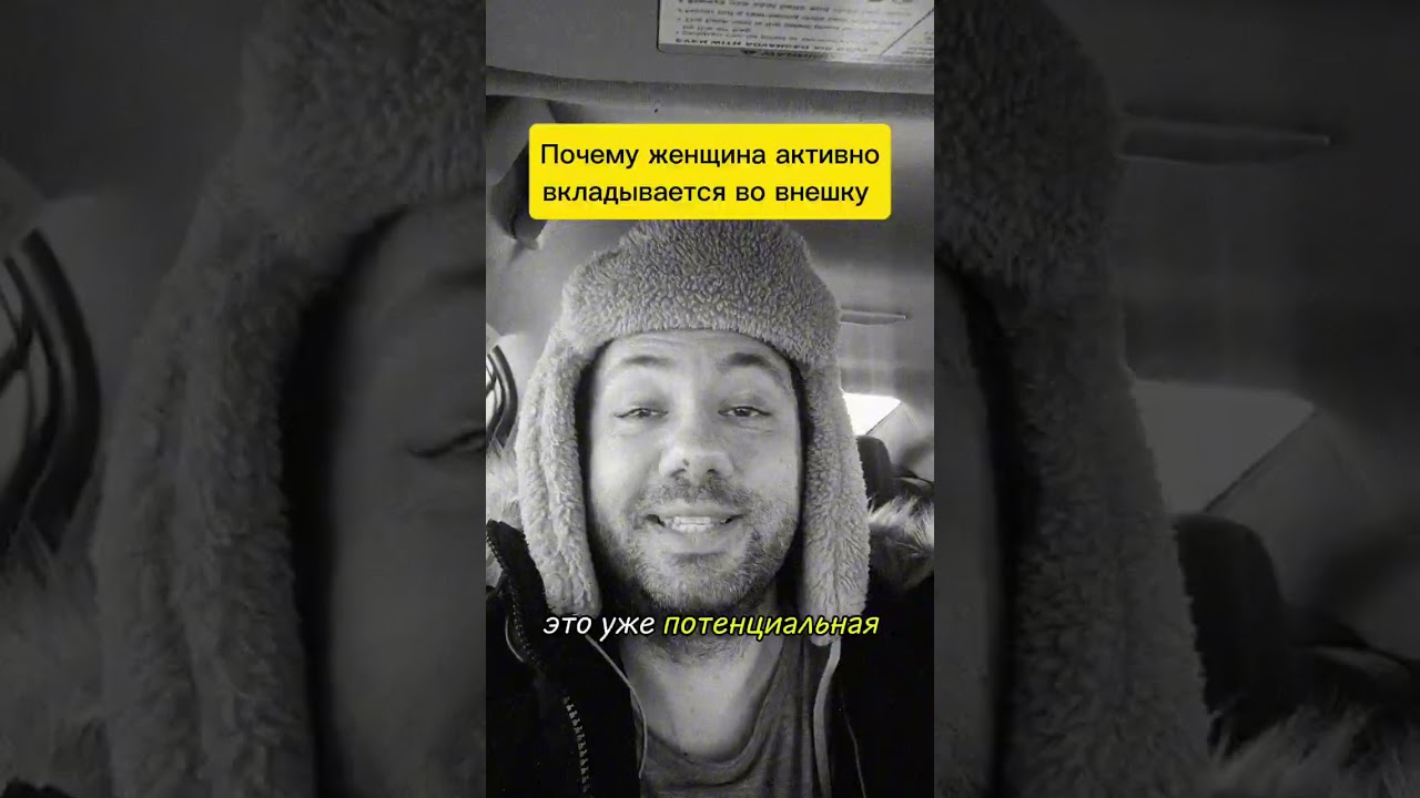 Вот почему женщина активно вкладывается в свою внешность