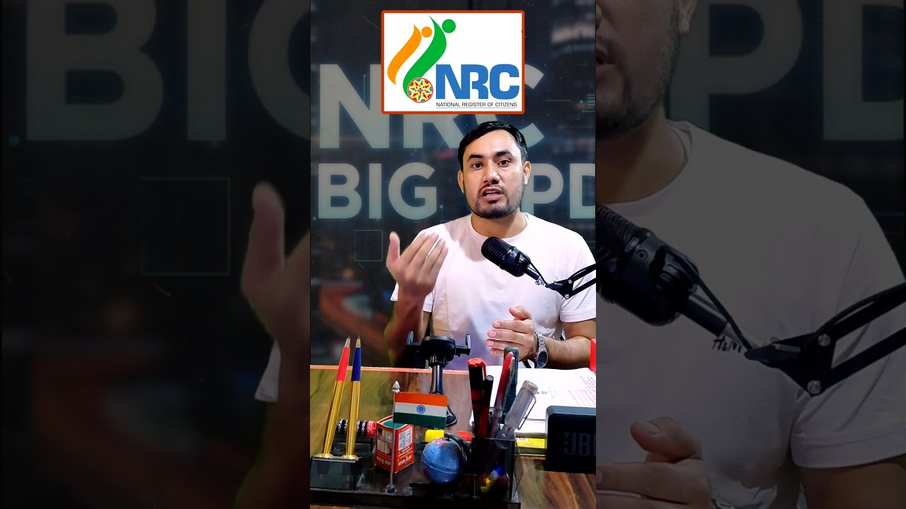 NRC Big Breaking News 2025 | Assam NRC Re-Verification Latest Update Today