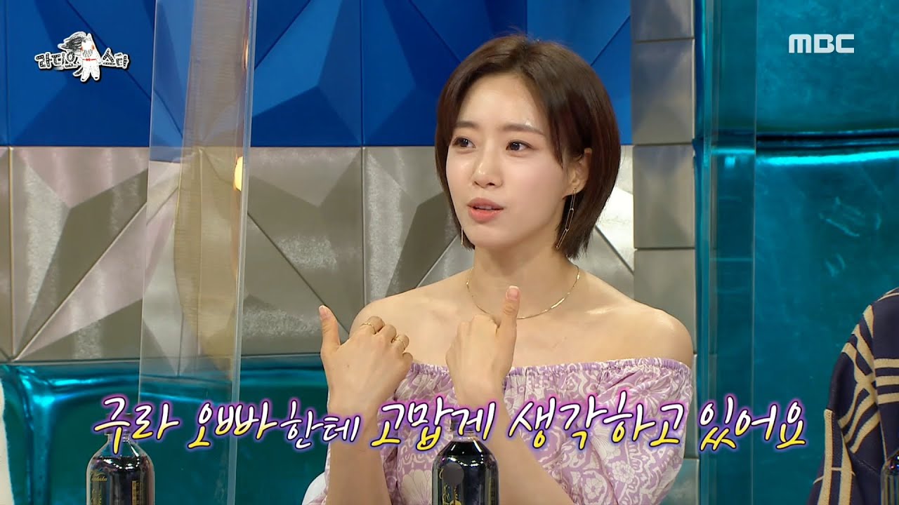 [라디오스타] 라스로 데뷔한 티아라?! 함은정이 말해주는 새싹 시절🌱, MBC 210505 방송