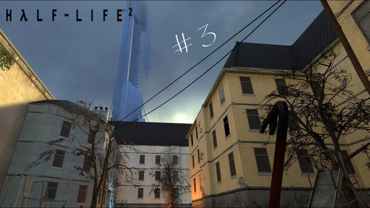 Прохождение Half-Life 2 № 3. Нова Проспект
