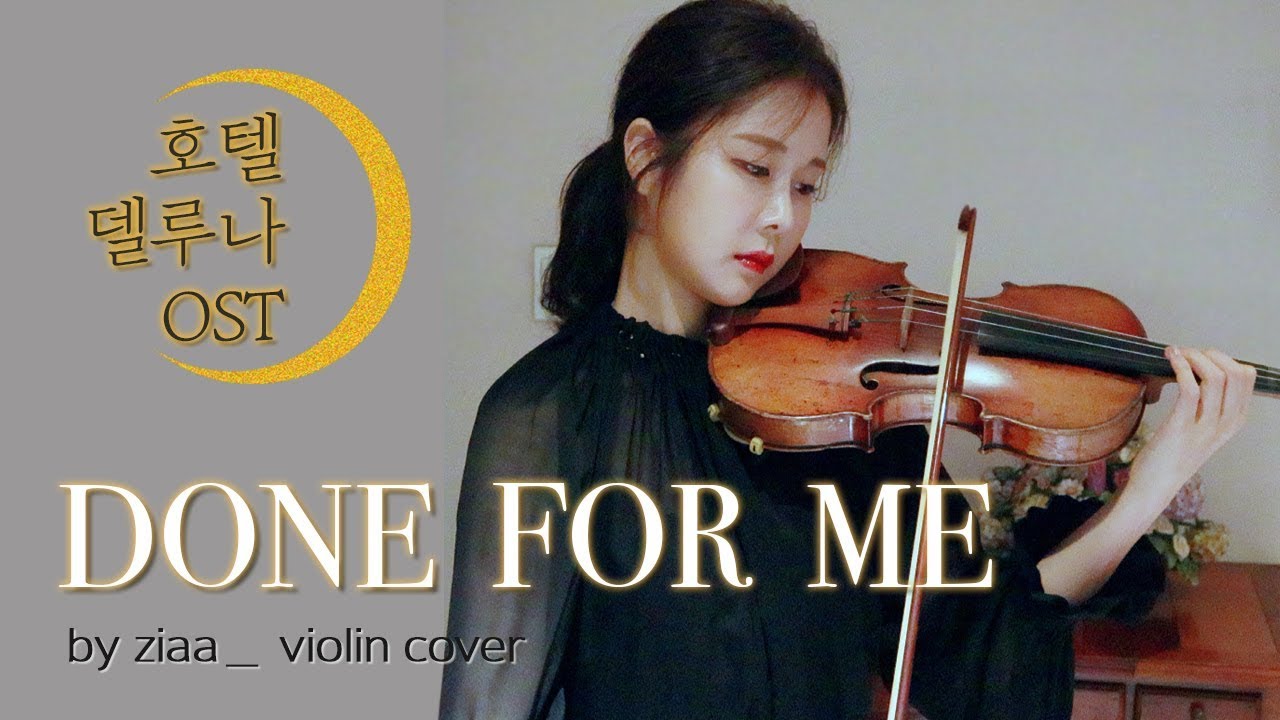 호텔 델루나(Hotel Delluna) OST - Done For Me - 펀치 (PUNCH) / by ziaa violin cover