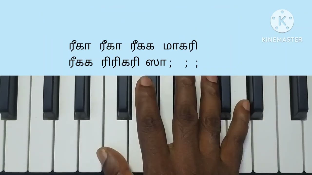 #Innisai padivarum #keyboard tutorial #notes #இன்னிசை பாடி வரும் #கீபோர்டு பயிற்சி #ஸ்வரங்கள்