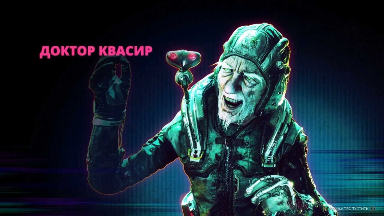 RAGE 2 - игровые моменты/прохождение