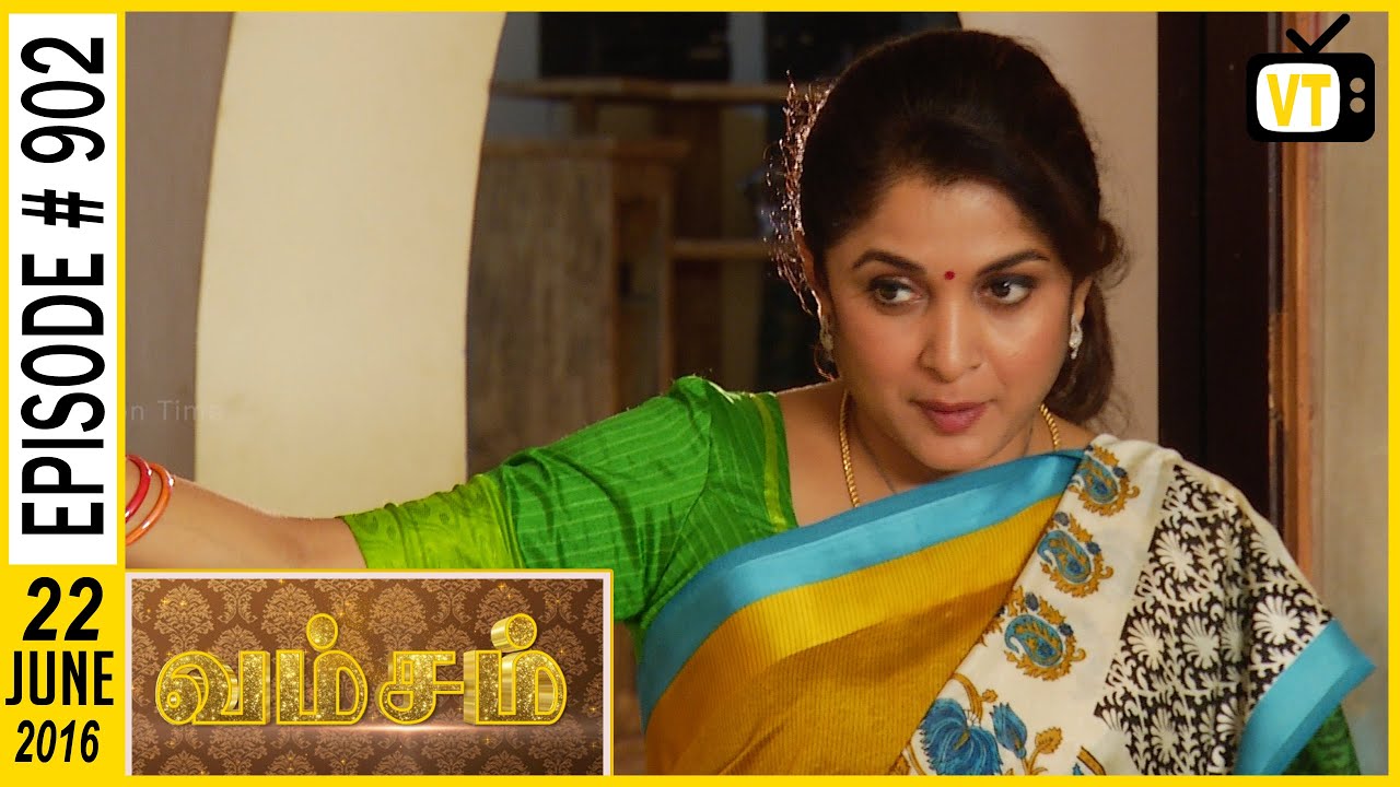 Vamsam - Tamil Serial | Sun TV | Episode 902 | 22/06/2016