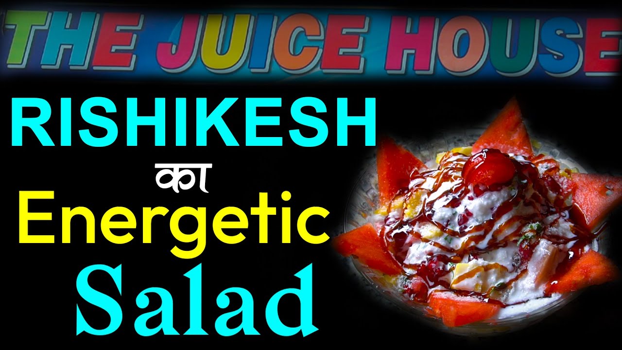 ऋषिकेश का फेमस एनर्जी वाला सलाद The Juice House from Rishikesh | Street Food - Juice & Salad