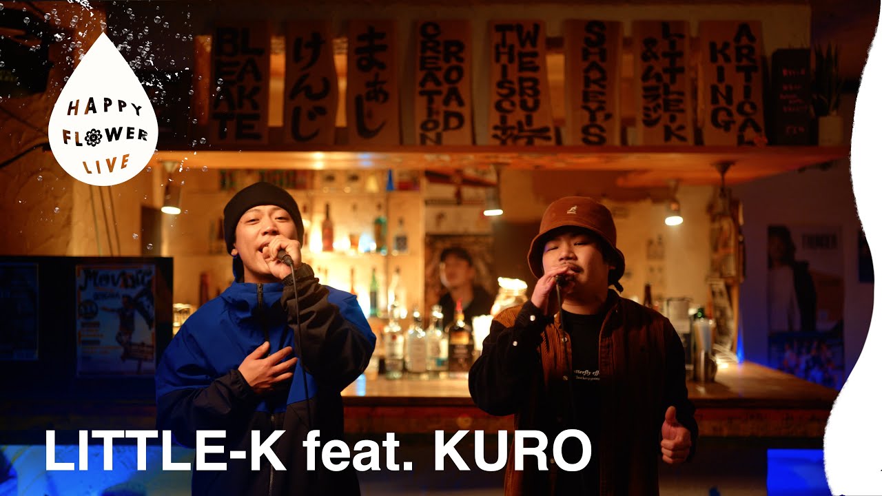 LITTLE-K feat. KURO - NAKIMUSHI / HAPPY FLOWER LIVE 🌼 滋賀編