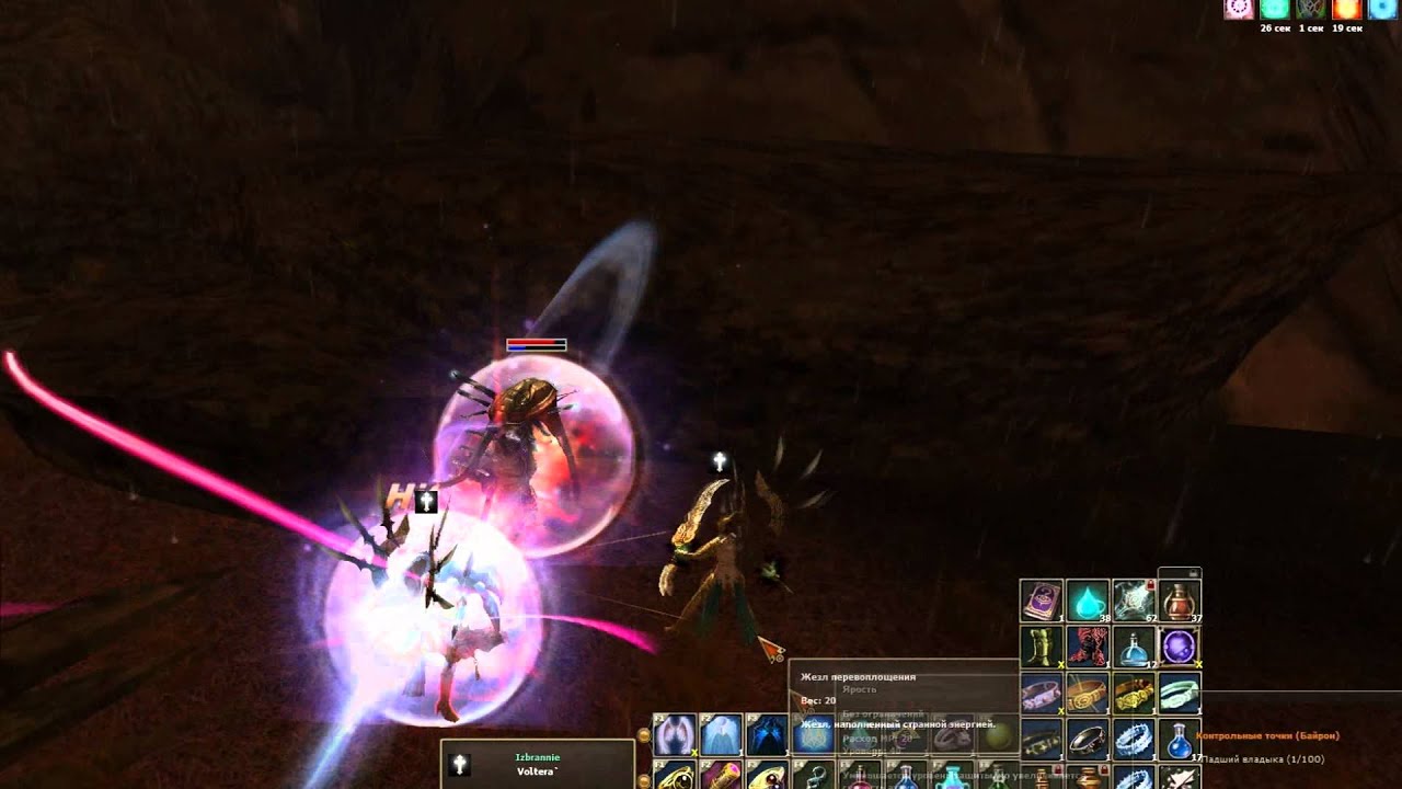 R2 Online Ascent!