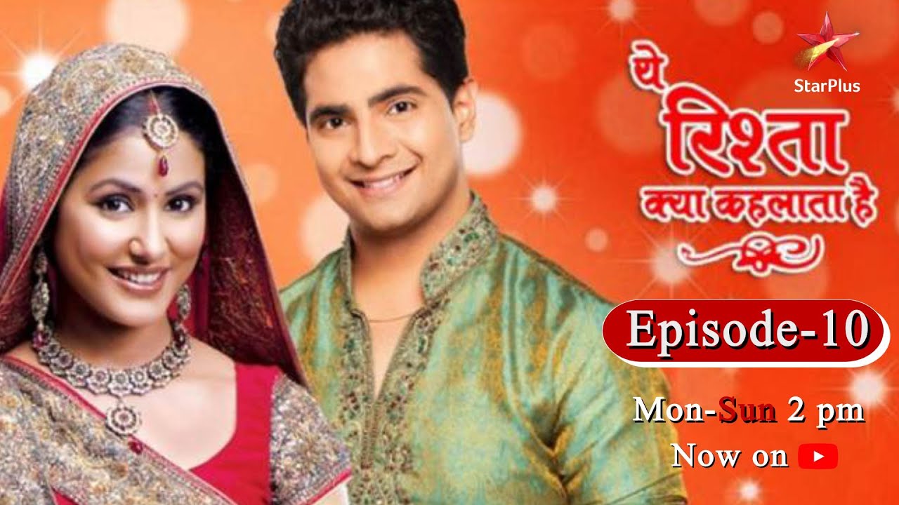 Yeh Rishta Kya Kehlata Hai | Season 1 | Episode 10 - Part 1