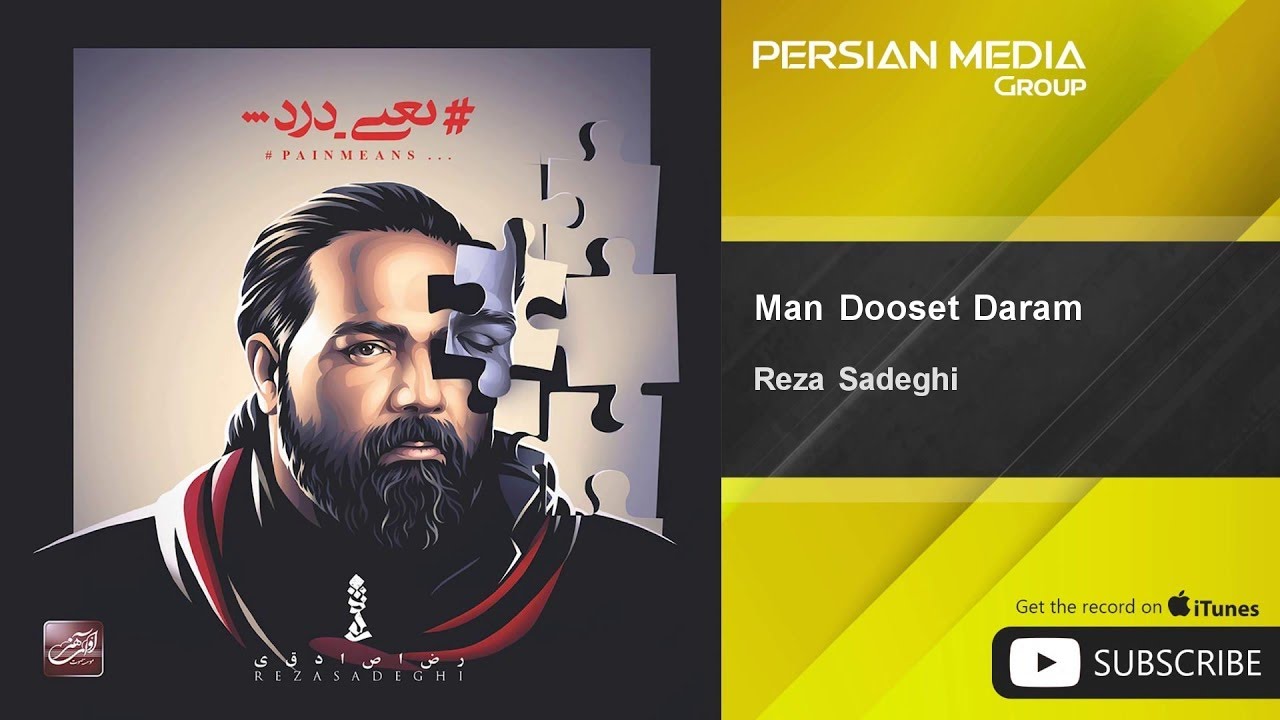 Reza Sadeghi - Man Dooset Daram