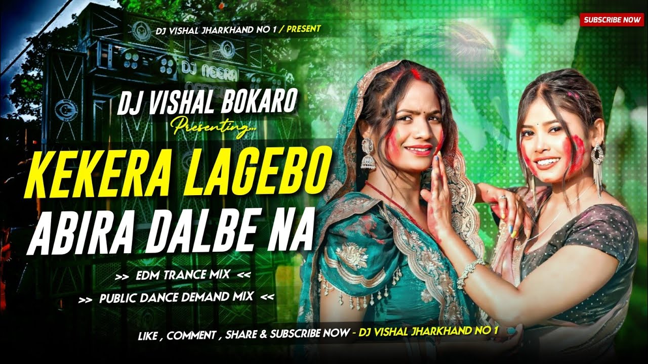 Kekar Lagebi Abira Dalbe Na😱New Khortha Dj Song #Rajbhi_2026​ Special Dance Mix 🔥Dj Vishal 