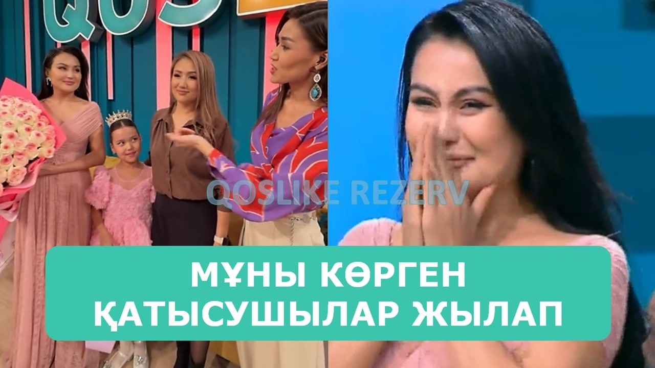 ҚОСЛАЙК ТІКЕЛЕЙ ЭФИР 19.03.2026. 9-БӨЛІМ