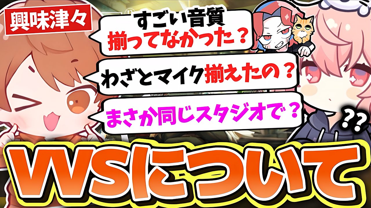 【あらなるめい】ゲーム友達がたくさんいるなるせが羨ましい束縛彼氏めいちゃん【なるせ/あらき/めいちゃん/切り抜き】