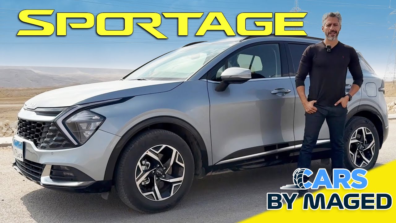Kia Sportage - Great Value كيا سبورتاج - انتي مين