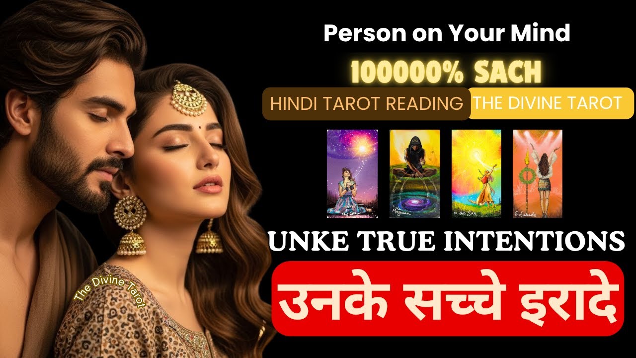 उनके सच्चे इरादे - TRUE INTENTIONS | UNKI CURRENT FEELINGS TODAY | HINDI TAROT | THE DIVINE TAROT