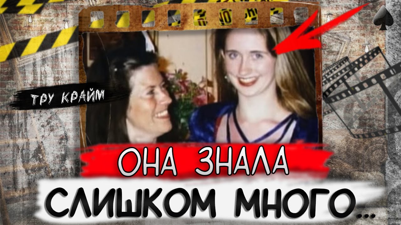 Тру крайм. Вот на что способно мужское братство...
