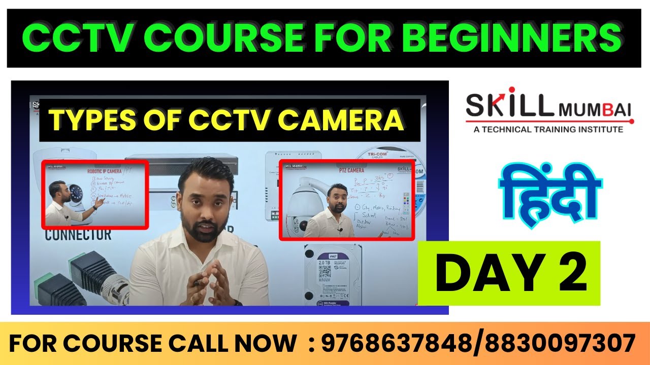 CCTV Camera Course  | Types of CCTV Camera | Full CCTV Tutorial in Hindi | Day 2 | Skill Mumbai