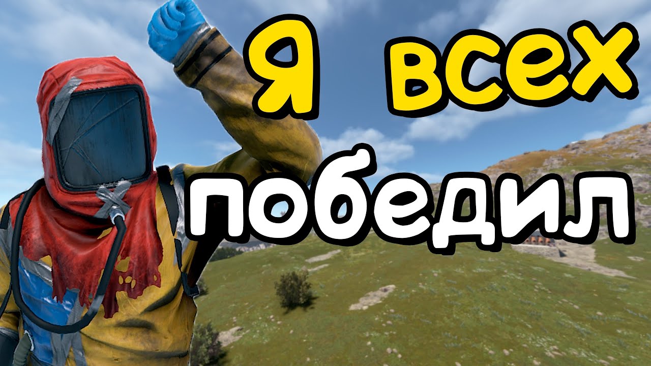 КАК СОЛО ИГРАЕТ против 1000 ОНЛАЙНА. ЗАРЕЙДИЛ ВСЮ ПУСТЫНЮ в РАСТ/RUST
