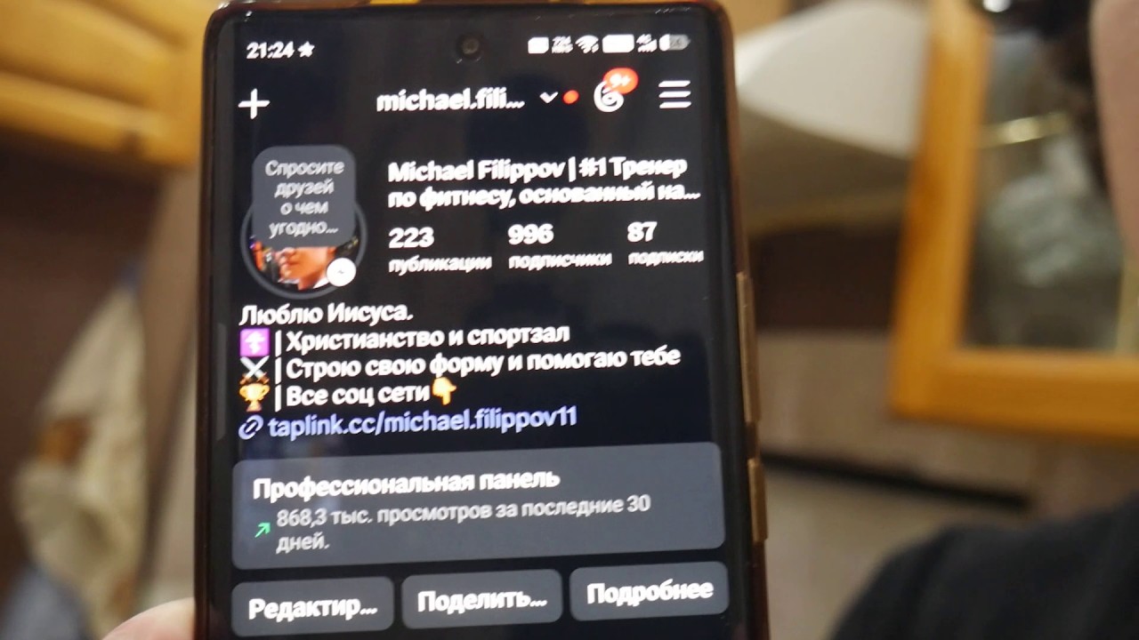 Как же долго я к этому шёл... | POG 73