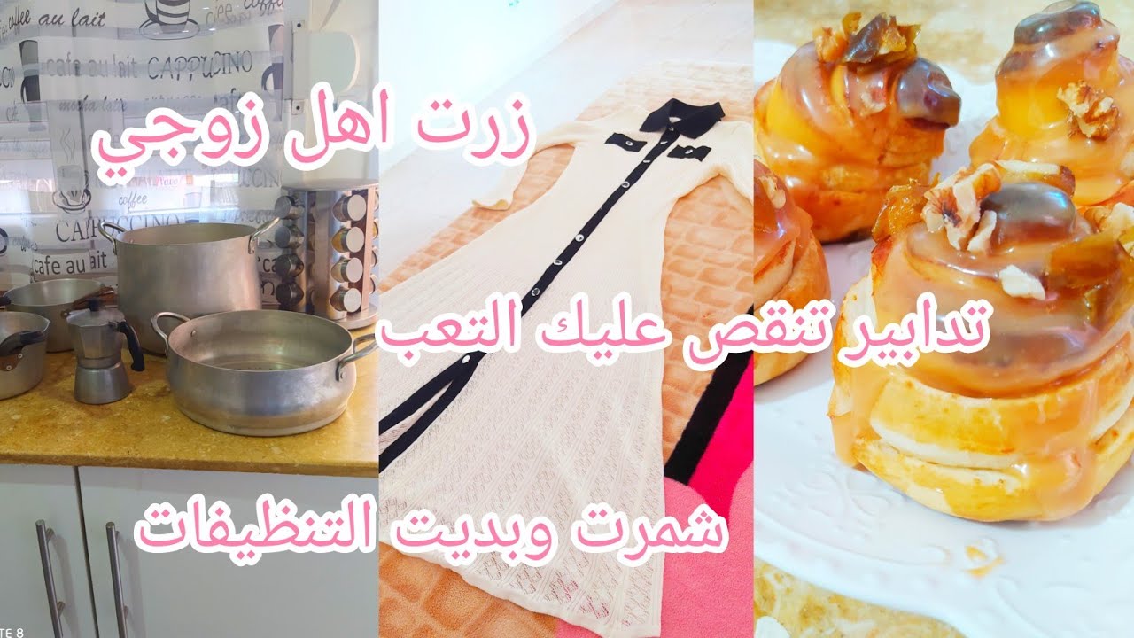 عالم ايمان🌸افكار و تدابير باقل تكلفة تنقس عليك التعب👌لمونة خفيفة ريشة بلا ميزان#trendingshorts#ترند