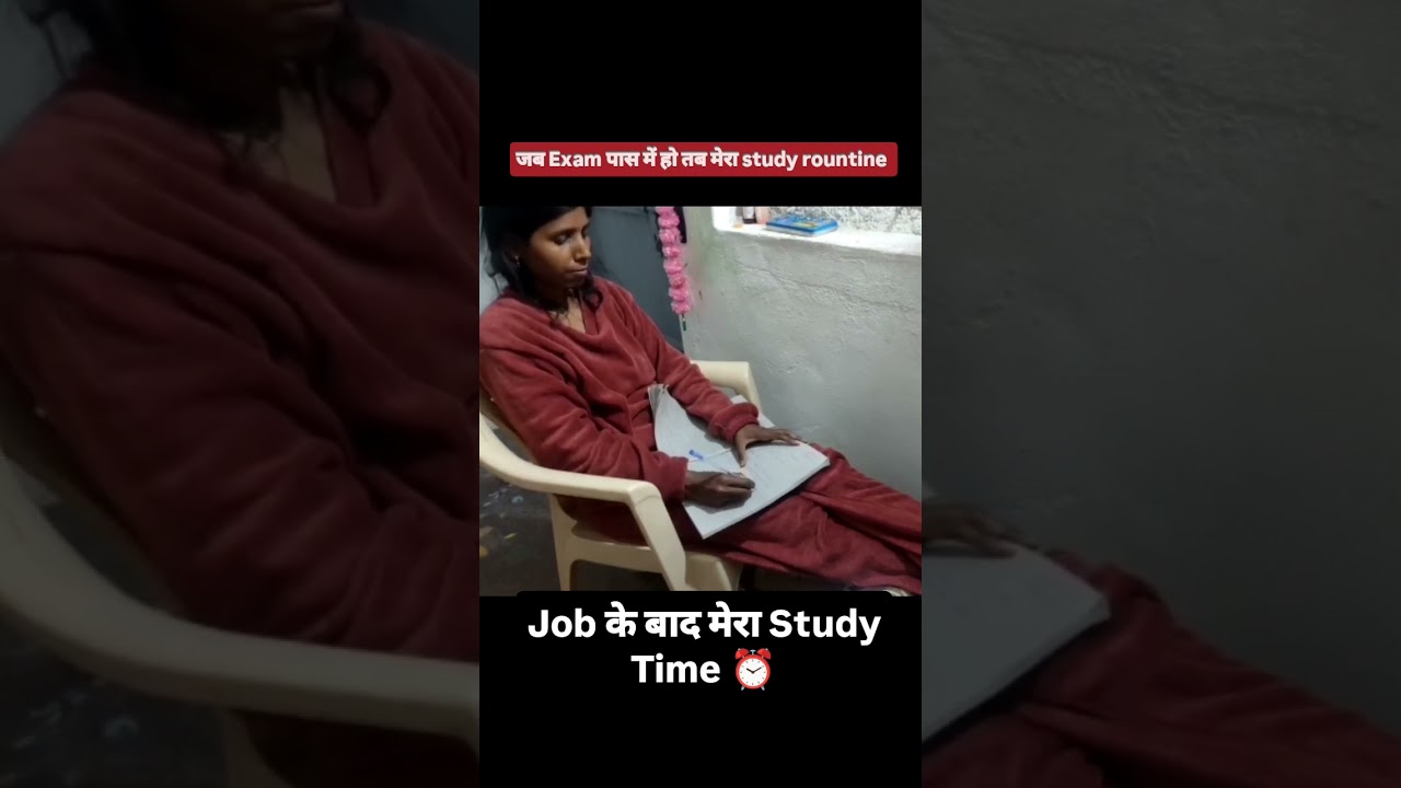 Jobके बाद मेरा Study Time⏰