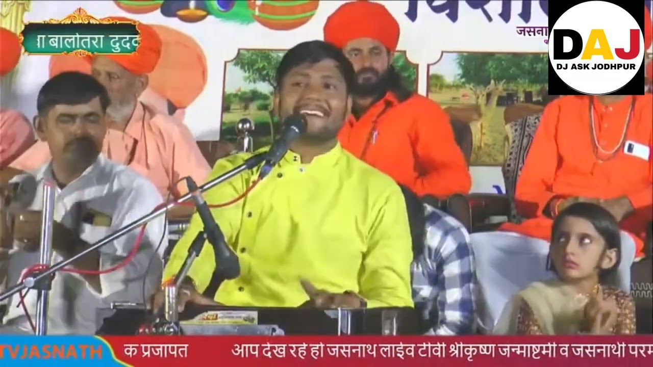 aadu aadu panth nivan pad moto bhajan||bina nivan kun tiriya
