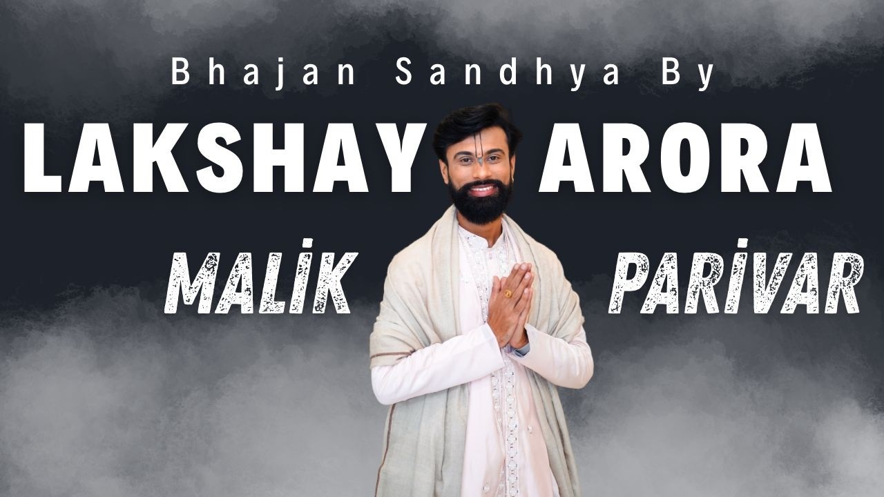 मलिक परिवार की और से होली के रंग बरसाने वाली के संग - ब्रिज रसिक लक्ष्य अरोड़ा जी श्री धाम वृंदावन