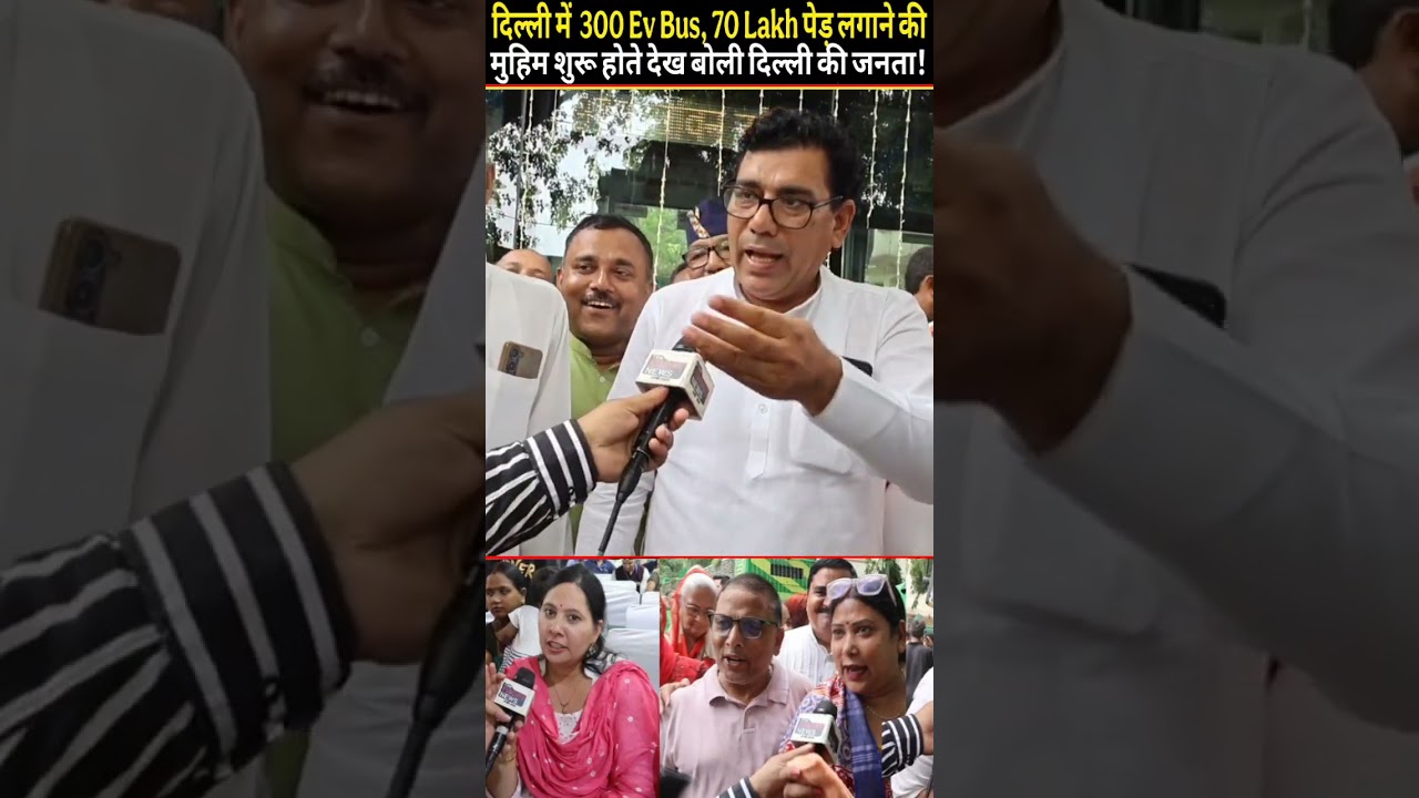 #ArvindKejriwal #Rekhagupta #AAP #BJP #DelhiPolitics #PoliticalWar #publicreaction #publicopinion