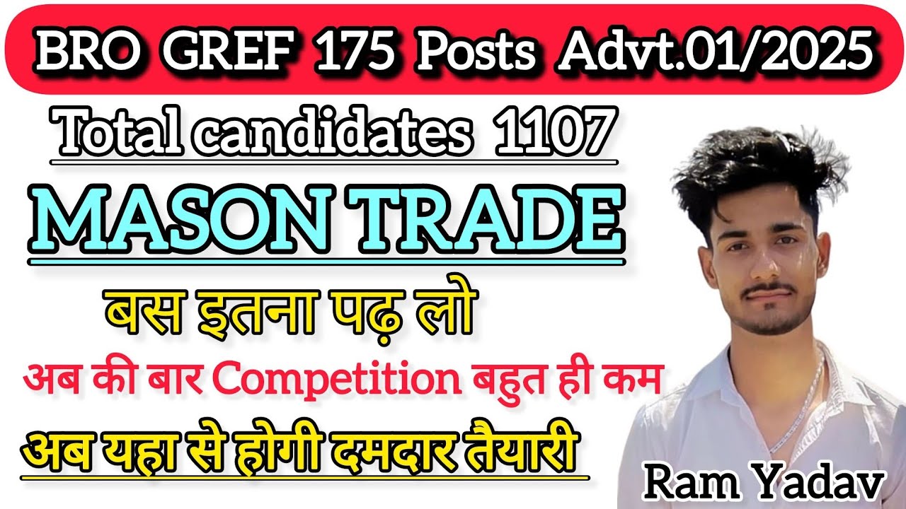 BRO GREF MASON की तैयारी अब यहां से होगी जबरदस्त 2025 | बिल्कुल Low competition 