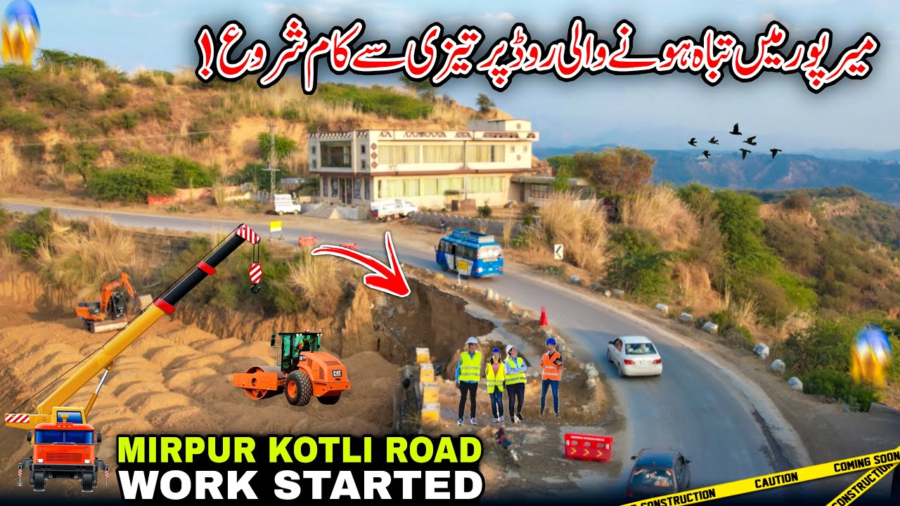 Mirpur Main Kotli Road/Work Begins Quickly on Damaged Road in Mirpur/Mirpur Azad Kashmir/😱