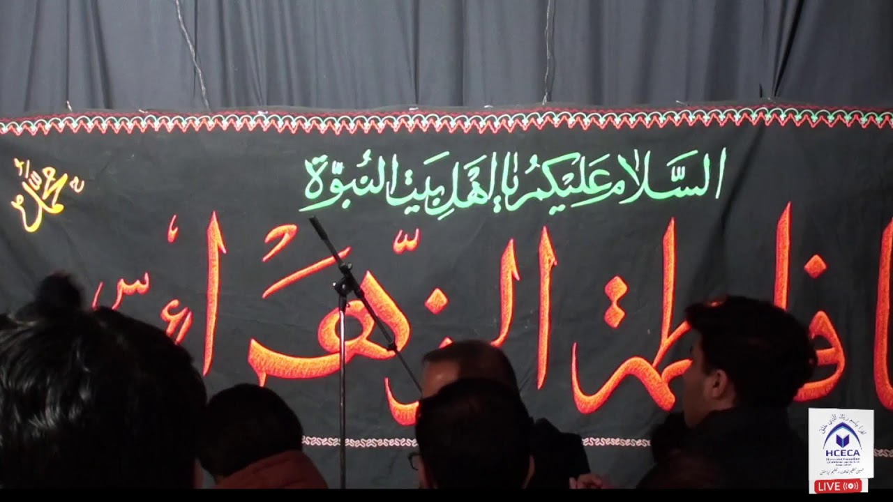 Ayam-e-Fatimiah Majlis (SA) by Mulana Syed Ali Raza Rizvi