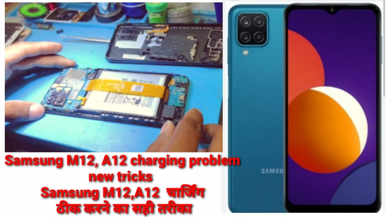 Samsung M12, A12 charging problem ezy tricks 😱