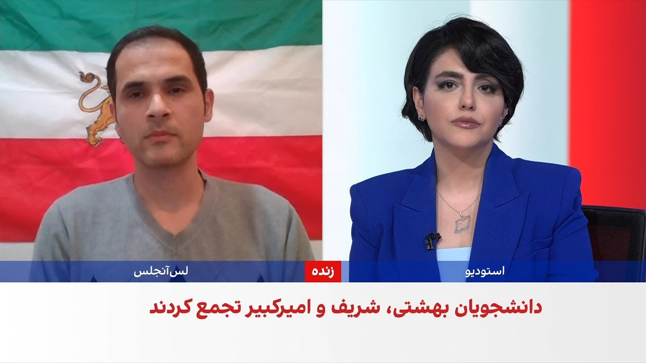 امیر حق‌وردی: تجمعات دانشگاهی شعله‌های انقلاب ملی را روشن نگه می‌دارد