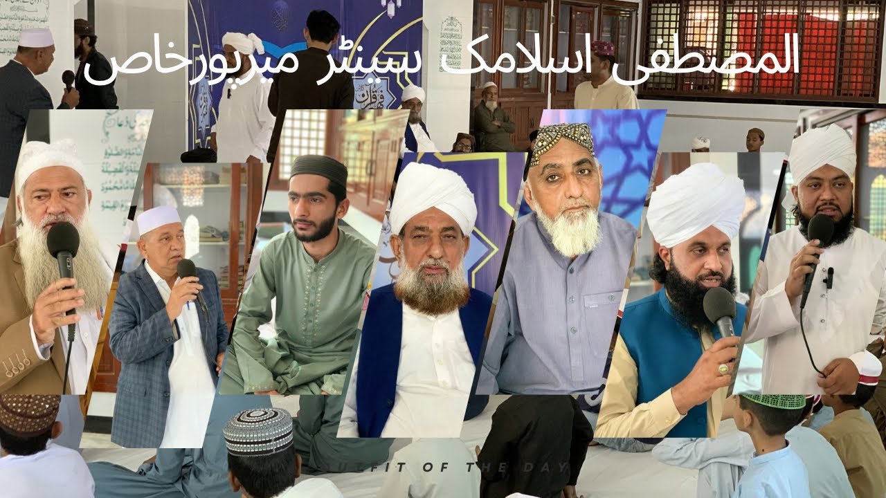 Bacho me kiss Chiz k kapre taqseem kiye ja rahe ha Al Mustafa Islamic Center (Mirpurkhas) 