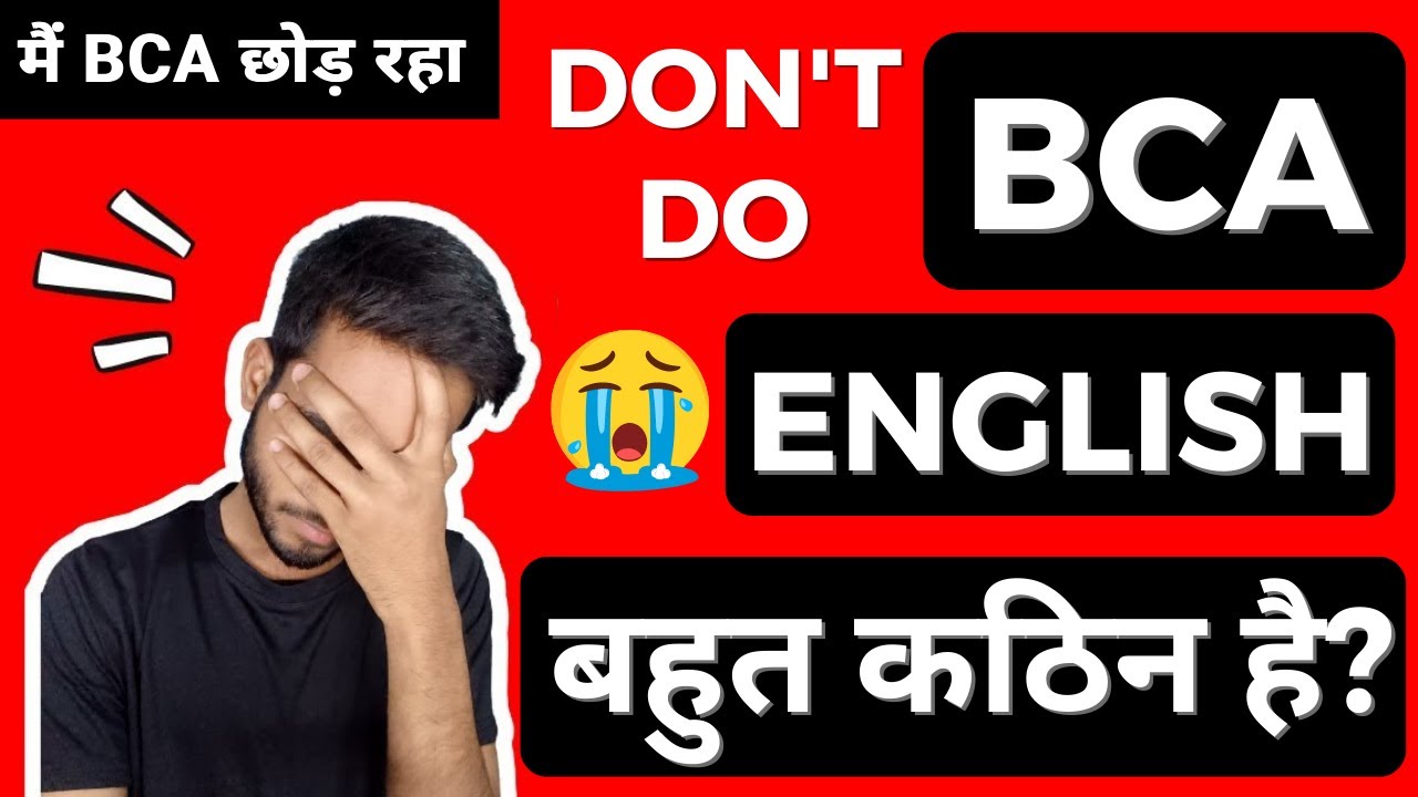 Is BCA English really HARD? #bca #bcaenglish #bca