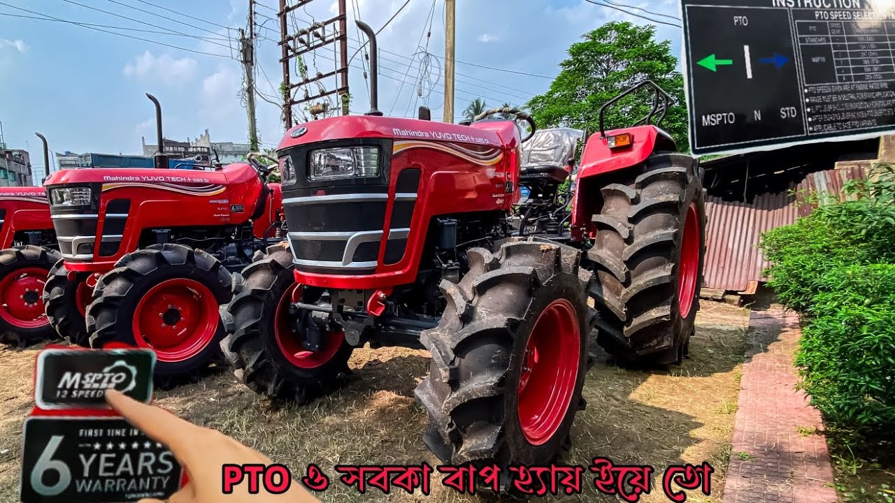 mahindra 585 yuvo tech plus 4wd with Ms PTO new model