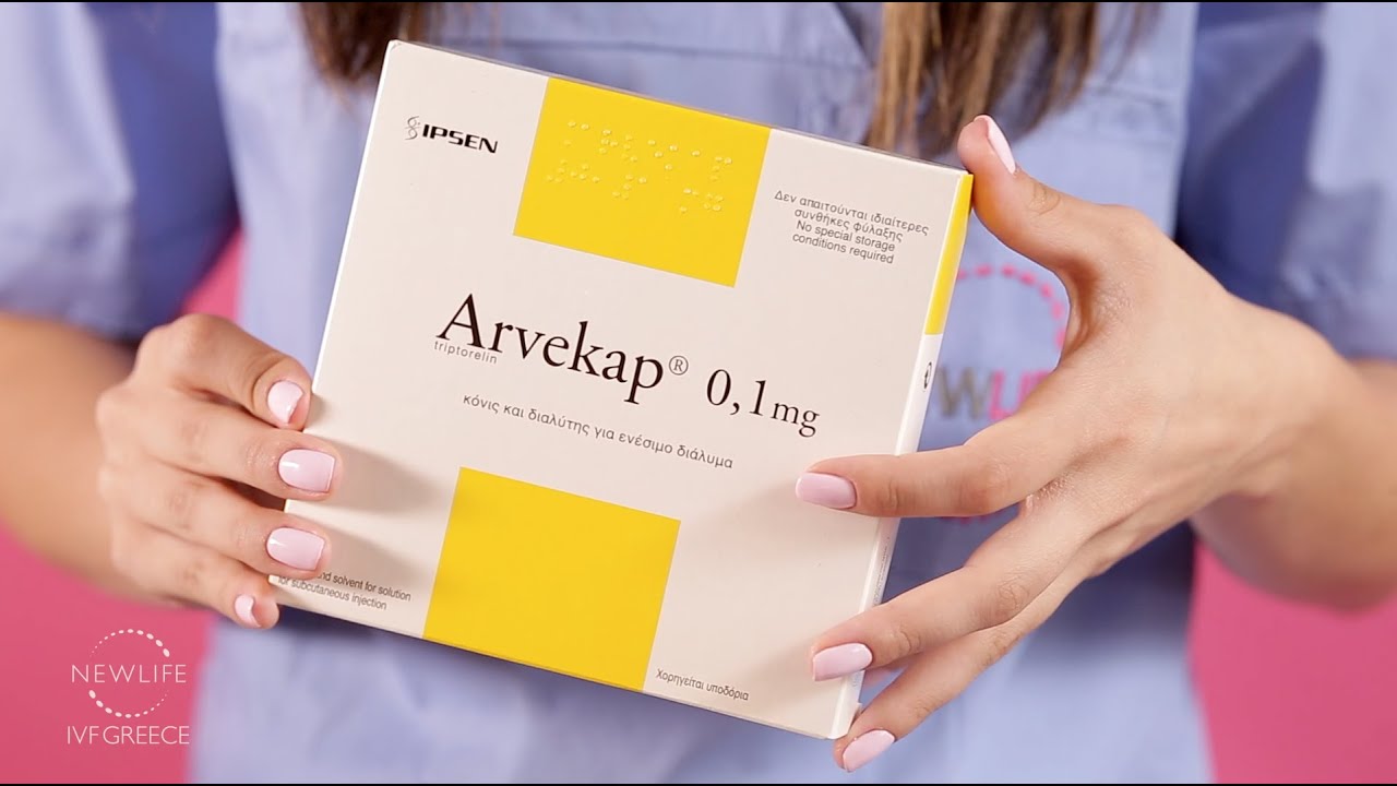 Πως χρησιμοποιείται η Arvekap® 0.1mg για την καταστολή στο μακρύ πρωτόκολλο