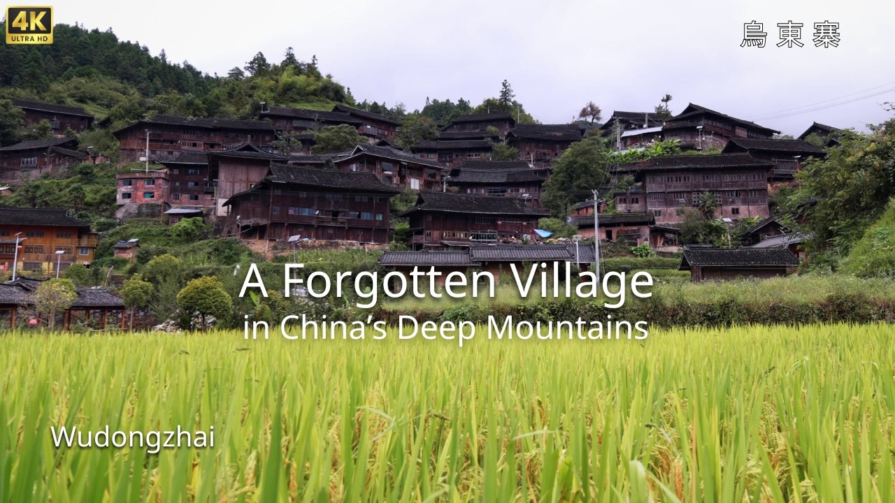 Wudongzhai — A Forgotten Village in China’s Deep Mountains | Ambient Scenic Walk