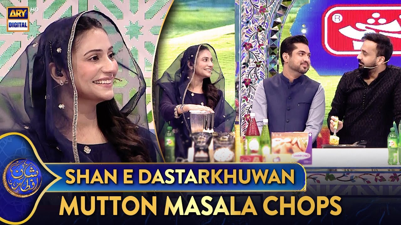 Shan e Dastarkhuwan | Recipe: Mutton Chop Masala | 25 Mar 2025 | Shan e Iftar | #shaneramazan