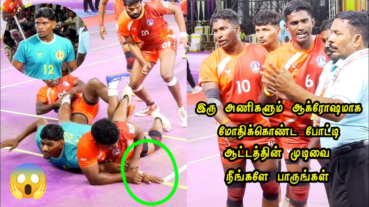 League - Tamilnadu Police VS Bharathi Erode -  Oddanchatram All India kabaddi - VINO MEDIA 