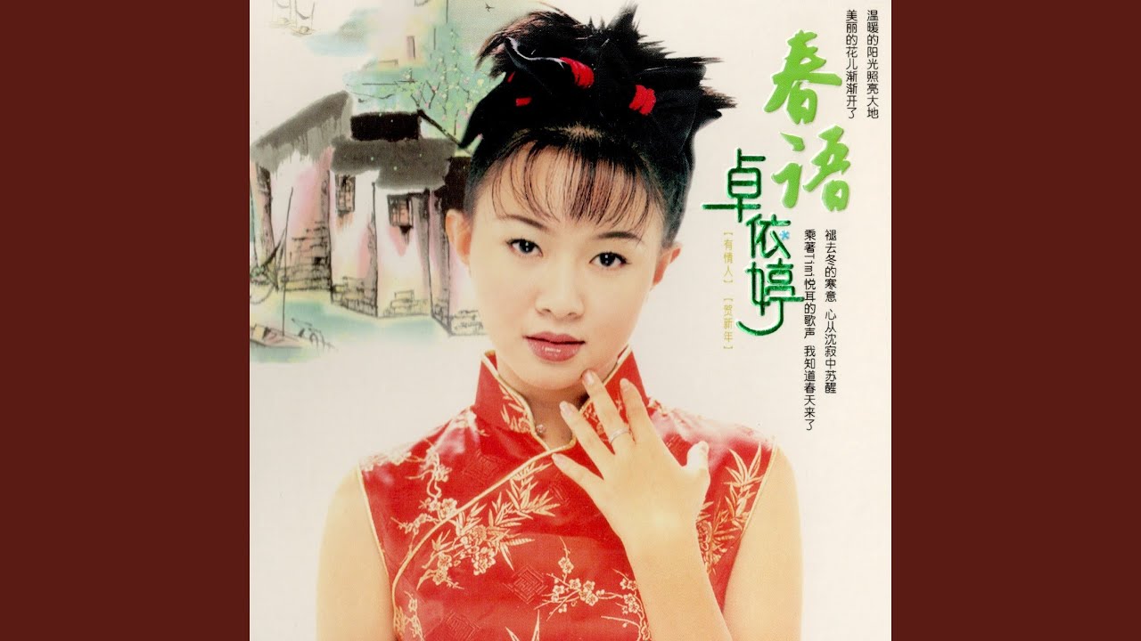 一把小雨伞 (原:一支小雨伞)