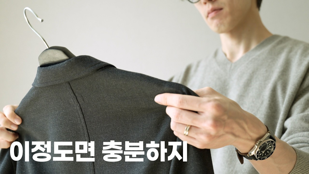 결혼식 때문에 옷을 사긴 아까울 때 | 일상 속 하객룩