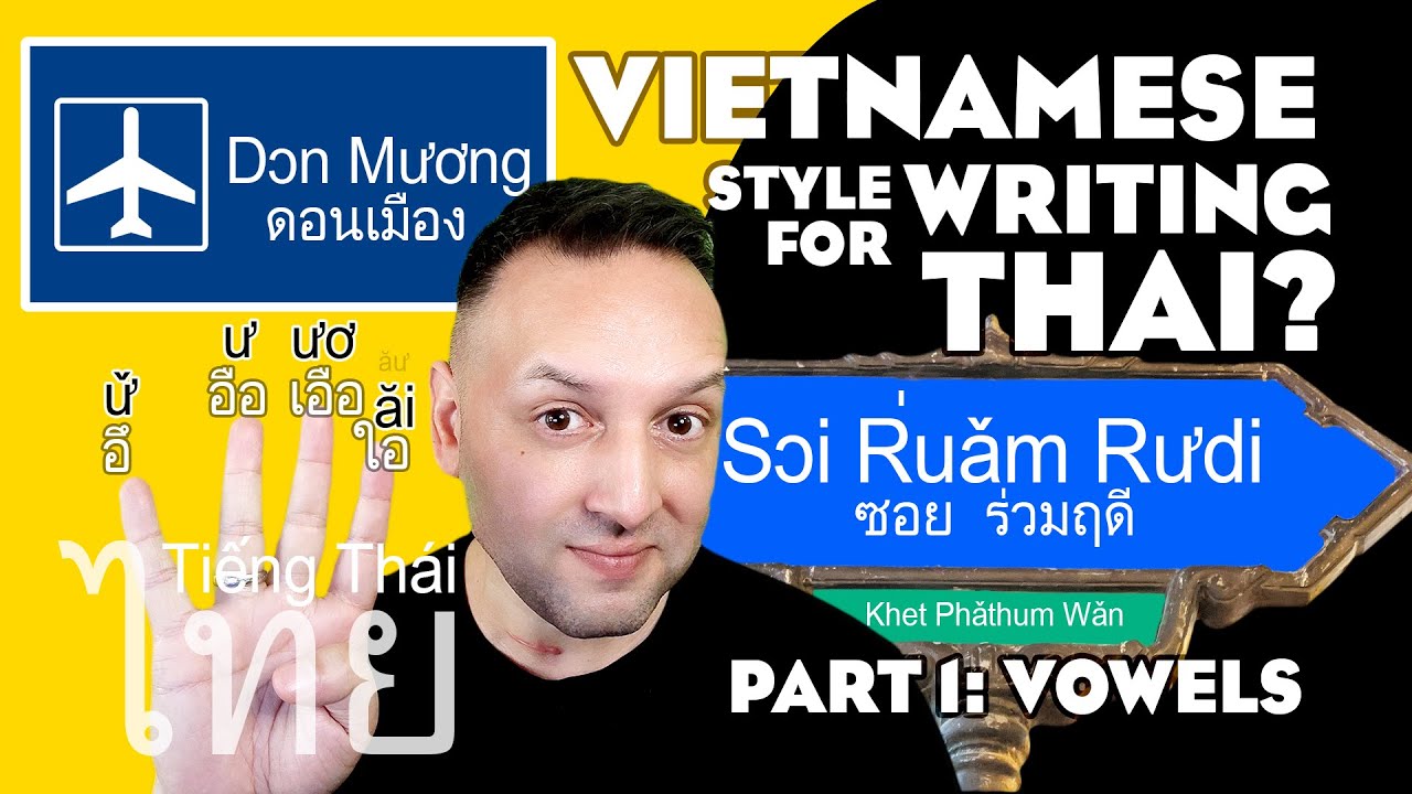 Could Thai ไทย use a Romanisation Script System like Vietnamese Quốc ngữ?  PART 1 Vowels