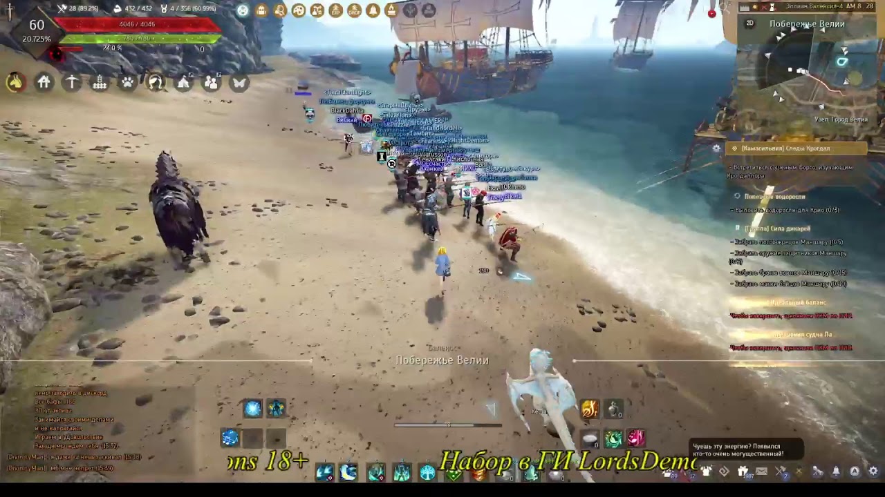 БДО, продолжаю выбивать итемки на банки