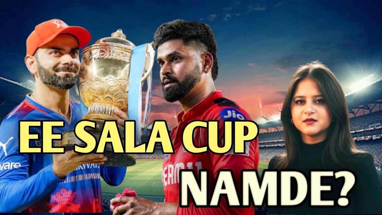 EE Sala cup Namade? | RCB vs PBKS Final 2025 Prediction with Tarot & Astrology 🪻🧿🕯️🔮